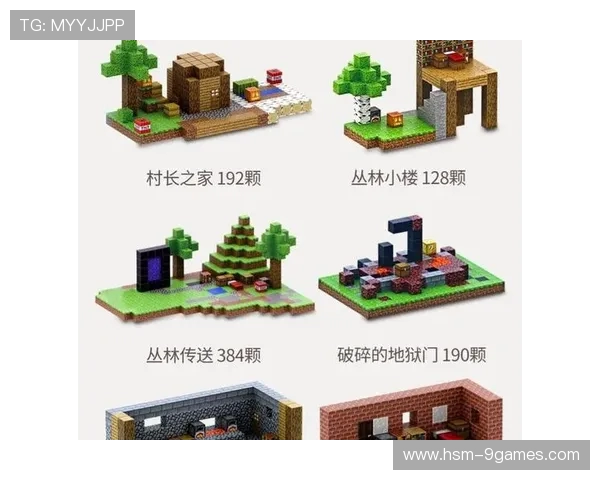 我的世界玩具带你进入创造与冒险的无限世界,探索无限玩法与乐趣 我的世界玩具带你进入创造与冒险的无限世界,探索无限玩法与乐趣