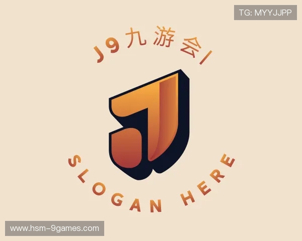 解读J9九游会